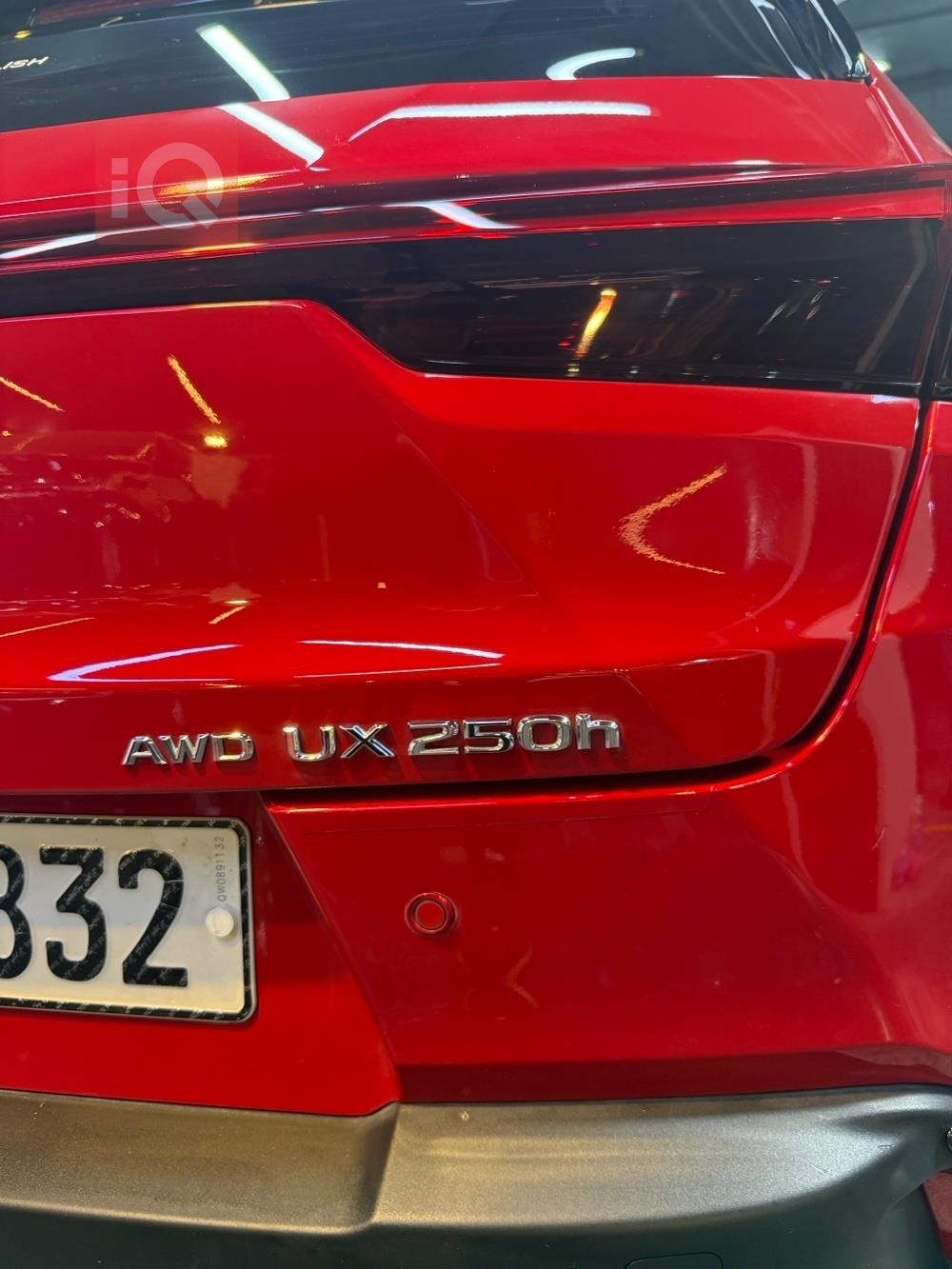 لكزس UX
